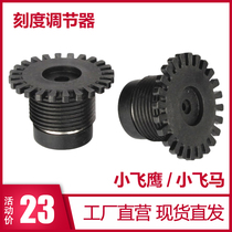 Little Flying Eagle Little Pegasus Coffee Grinding Machine Scale Regulator Gear Accessories