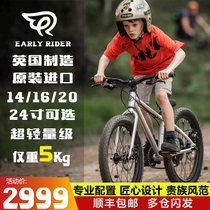 UK earlyrider children bicycle children children pedal bicycle 3-4-6-7-8-10 years old boys and girls baby carriage