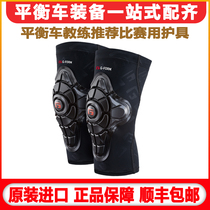 gform children balance car protective gear soft helmet set sheath baby elbow protection knee G-form protection equipment