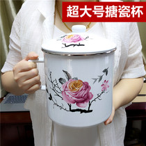 King size enamel teacup Beer cup Cold water cup Instant noodle cup Large capacity enamel large cylinder cover cup 14-16CM