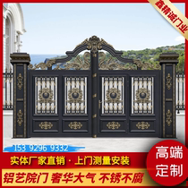 Wuhan Aluminum Art Gate Rural Self-built Villa Chinese Courtyard Folding Door Aluminum Alloy Double Door Manufacturers Customized