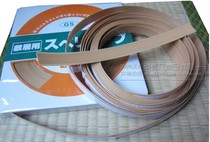 Tatami accessories slideway adhesive strip sliding door sliding strip partition door sliding belt wardrobe door sliding strip Japanese sliding groove strap