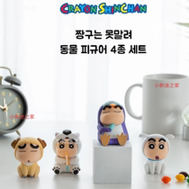 Korean crayon small new animal clothes mask hand doll desktop ornaments small new doll Tide play animation