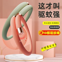 Couple mosquito repellent bracelet baby anti-mosquito bracelet artifact adults and children outdoor anti-mosquito bite foot buckle