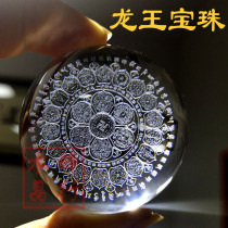 3D inner carving for wealth blessing and disease artificial crystal ball dragon Wang Bao Zhuhai Buddhism custom