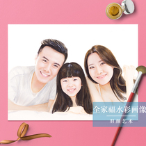 Yuyan family portrait custom portrait painting photo turn hand-painted three and four people to give gifts