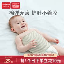 Jiayun Bao Xinsheng Baby Belly Belly protection children Belly Belly wrapped Belly Belly navel artifact cotton cotton to prevent cold spring and summer