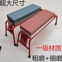Household kitchen knife double-sided sharpening stone extra-fine oil stone natural stone rough grinding blade base Stone