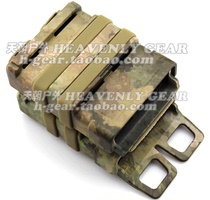 5 56 version 3 generation FASTMAG GEN III FAST MAG large carrying case 2 piece set A- TACS camouflage