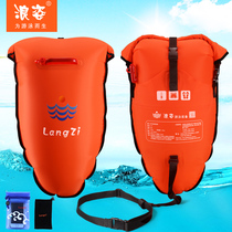 Wangzi L19 follower swimming bag adult thick double airbag waterproof storage drifting bag swimming equipment float