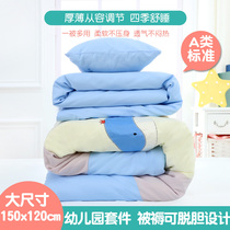 Childrens Kindergarten Quilt Three Sets Pure Cotton Summer Autumn Winter Baby Afternoon Nap Bedding Crib Products Entrance Garden Six Pieces