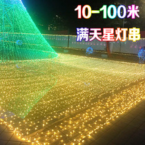 led small colored lights flashing lights string lights starry lights outdoor waterproof star lights string outdoor tree lights Christmas decorative lights
