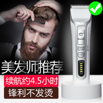 Codez electric clipper professional hair salon 916 hair cutting household electric shaving knife Clipper shop dedicated