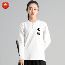 2019 autumn and winter New Tai Chi suit long sleeve two piece Group martial arts performance practice uniforms lantern trousers cotton T-shirt