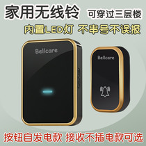 Household long-distance bedside call system patient bed nursing staff elderly disabled people alarm for help one-button emergency wireless pager call bell nursing Bell call bell