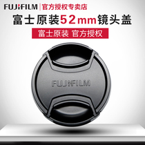 Fujifilm 52mm lens cover XF35mm F1 4 XF18mm XC15-45mm Micro single camera original front cover