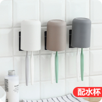 Uth Residence Suction Wall Type Toothbrushing Cup Gargling Cup Suit Wall-mounted Toothbrush Shelve Toilet Tooth toothbrush holder