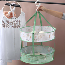 Flat clothes net drying sweater basket household artifact clothes socks underwear dry goods drying net pocket clothes net