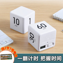 Yousiju Gravity Induction Timer Multi-function Students Do Questions Time Management Hourglass reminder Timer