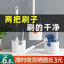 Yousiju toilet brush household no dead corner Wall Wall brush toilet long handle silicone cleaning toilet brush set