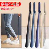 Usiju large extension rod shoe horn household pregnant womens shoe handle shoes do not bend over to dial shoes auxiliary device
