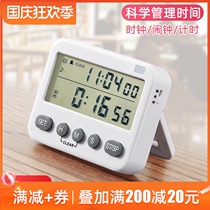 Timer students self-discipline study postgraduate entrance examination to do questions electronic time manager kitchen reminder timer timer