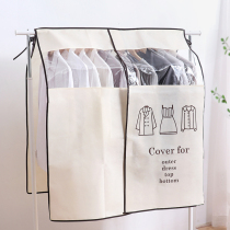 Uth residence non-woven fabric large coat dust cover Home cover cloth transparent clothes cover dust cover clothes cover hanging clothes bag