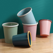 Yousiju trash can household toilet toilet press ring kitchen bedroom large capacity commercial office wastebasket