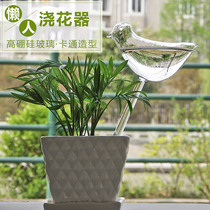 Yousiju transparent glass lazy man watering flower artifact creative water seepage household green plant potted automatic flower watering device