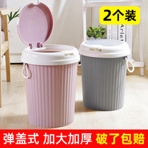 Yousi home pressing trash can living room kitchen trash can bathroom with lid wastebasket toilet toilet bucket