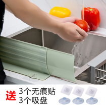Uth Residence Telescopic Pool Water Retaining Board Creative Kitchen Supplies Household Sink Anti Splash Water Bezel Water Blocking