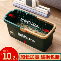 Rectangular Home Plastic Bucket Wash Mop Bucket Mopping Mound Bucket Drain Bucket Drain Sponge Mop Bucket Single Sell Bucket