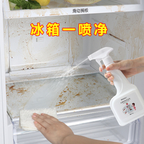 Yousiju refrigerator decontamination deodorant household cleaning deodorant deodorant deodorant deodorant cleaner
