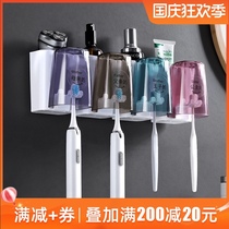 Yousiju toothbrush holder wall-mounted non-perforated toilet household mouthwash Cup toothbrush cup dental Cup storage rack
