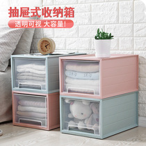 Superimposed plastic storage box dormitory drawer multi-layer clothing storage box wardrobe clothing toy storage box