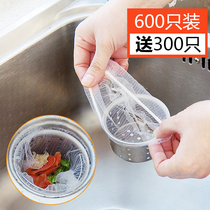 Kitchen sink filter garbage net household sewer anti-clogging floor drain net bag sink disposable filter