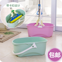 Yousiju rectangular mop bucket home old-fashioned mop bucket squeezed bucket thick plastic bucket wash mop bucket