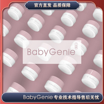 Babygenie 7 series nude muscle color temperature moisturizing through pure color style clean fairy color medecine nail polish