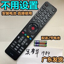 Konka LED32M1200AF LED50X5680AF TV LED60X5680AF original remote control inch 354