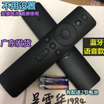 Xiaomi Redmi red rice TV Bluetooth can speak with voice remote control 50 55 65 58 inch LCD