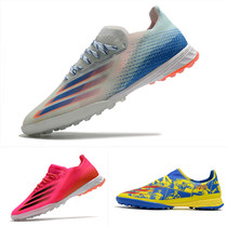 Little plum X GHOSTED 1 3 TF mens broken nail knitted artificial turf skid match training football shoes
