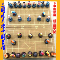 Creative Chinese chess gift toy Puzzle cartoon Three kingdoms Q version character three-dimensional chess