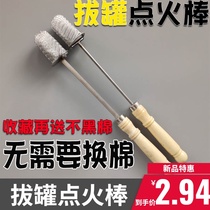 Alcohol ignition rod cupping special tool cupping torch alcohol cotton stick igniter anti-scalding hands do not fall