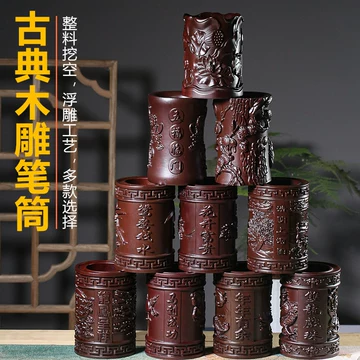 紫檀木风水笔筒-紫檀木风水笔筒促销价格、紫檀木风水笔筒品牌- 淘宝
