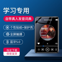 Smart version Small portable wifi version mp4 Internet access full-screen touch Bluetooth music player mp3 Follow-up listening mp5 recorder Ultra-thin mp6 Apple smart video novel student model
