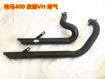 Iron Horse Shadu king Vulcan Racing 400 Kaiwei King Magna 250 V16 modified VH exhaust pipe