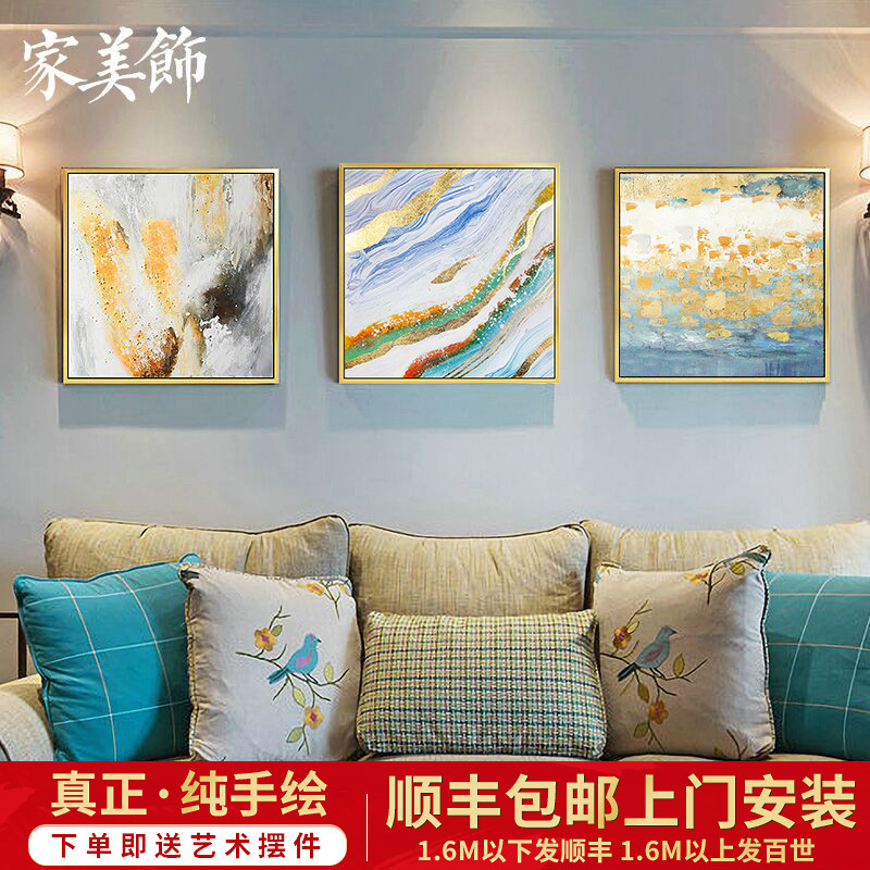 Hand-painted Decorative Oil Painting Scandinavian Living Room Background Wall Triple Painting