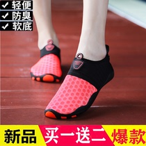 Sports shoes Womens gym special indoor yoga shoes treadmill shoes Skipping rope non-slip womens squat training socks shoes