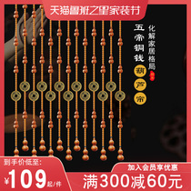 Peach Wood gourd door curtain crystal bead curtain living room partition home toilet feng shui curtain decoration hanging curtain free of punching