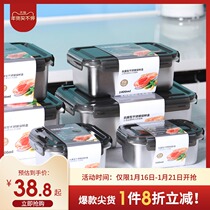 Food Grade 316 antibacterial stainless steel fresh-keeping box bowl with lid lunch box refrigerator special frozen storage box sealed